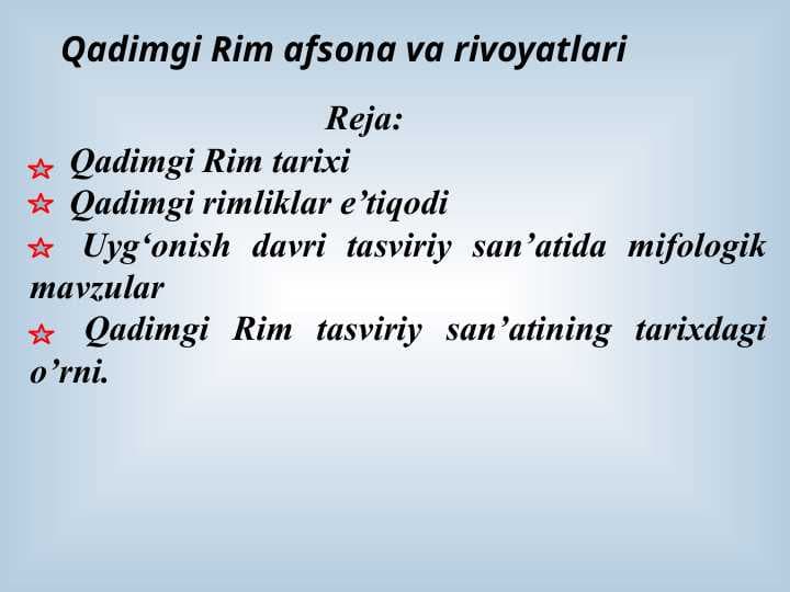 Qadimgi Rim afsona va rivoyatlari