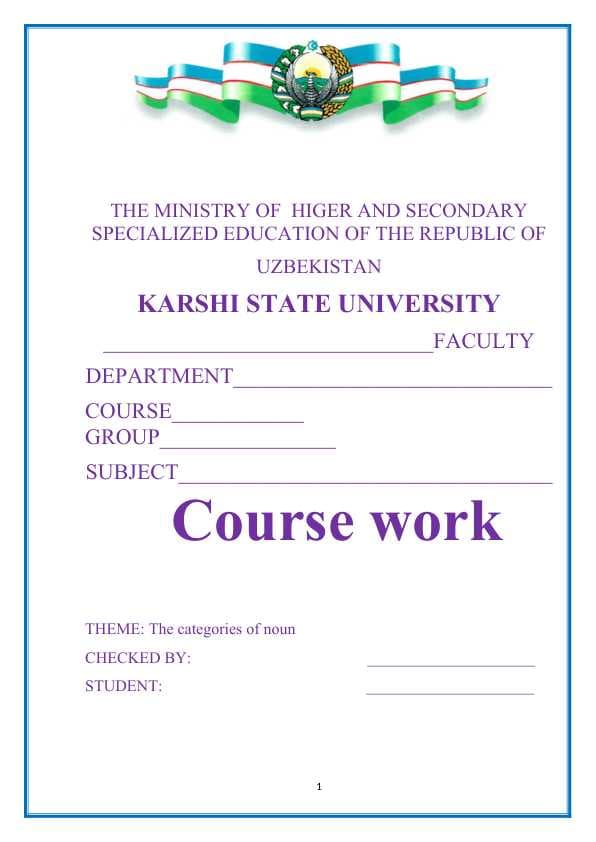the catiegories of noun (creative work) kurs ishi
