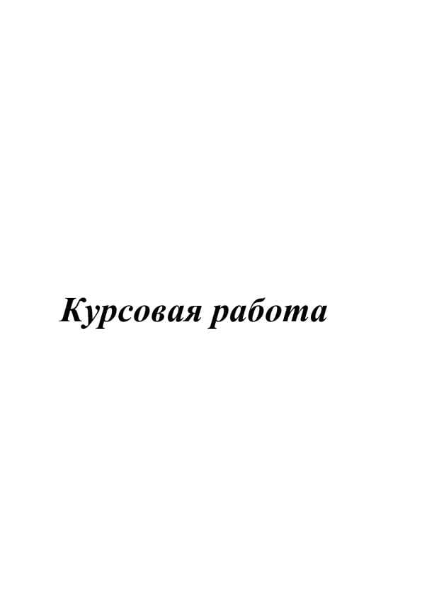 Обучение структурно-семантической специфике односоставных предложений