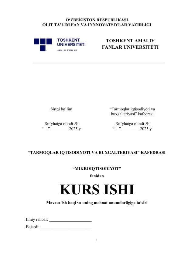 Ish haqi va uning mehnat unumdorligiga ta‘siri