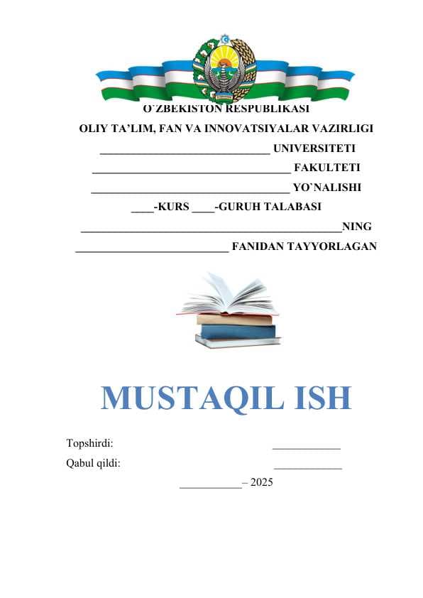 ISHLAB CHIQARUVCHI KUCHLARNI JOYALASHTIRISH QONUNIYATLARI VA TAMOYILLARI