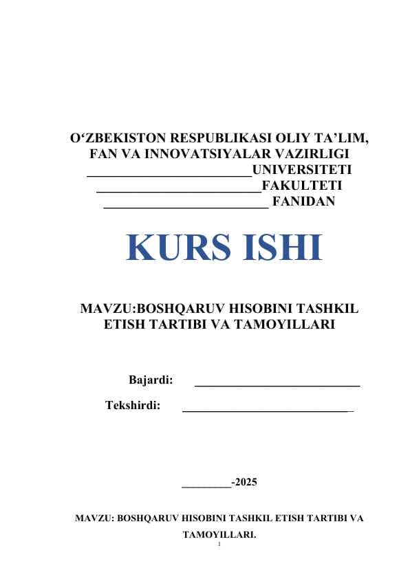 BOSHQARUV HISOBINI TASHKIL ETISH TARTIBI VA TAMOYILLARI.