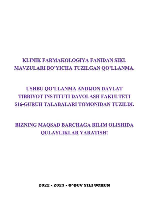 KLINIK FARMAKOLOGIYA O'QUV QO'LLANMA . Dorilar qo'llanilishi. Klinik farmakologiya sikl
