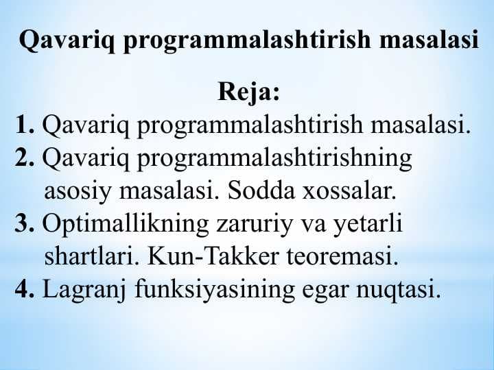 Qavariq programmalashtirish masalasi