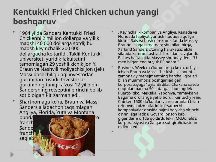 KFC