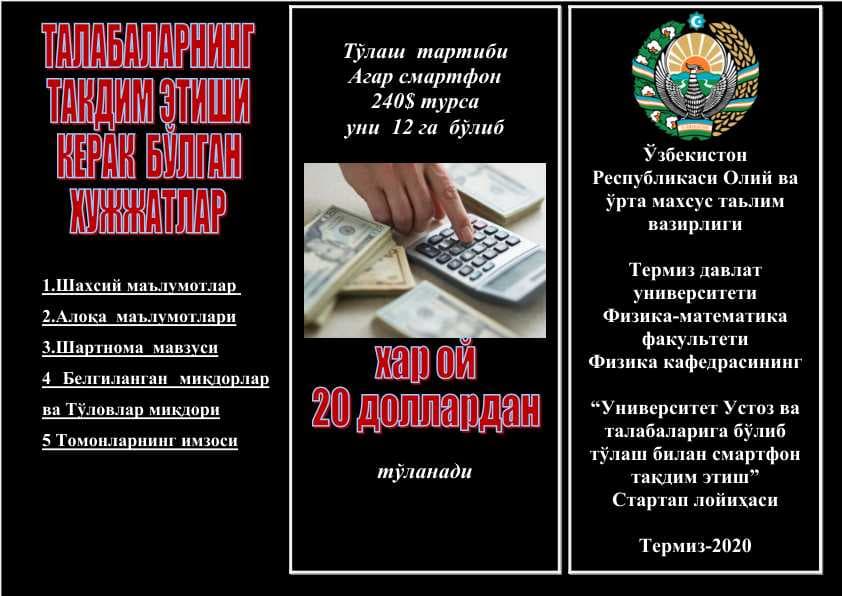 БУКЛЕТ shablon