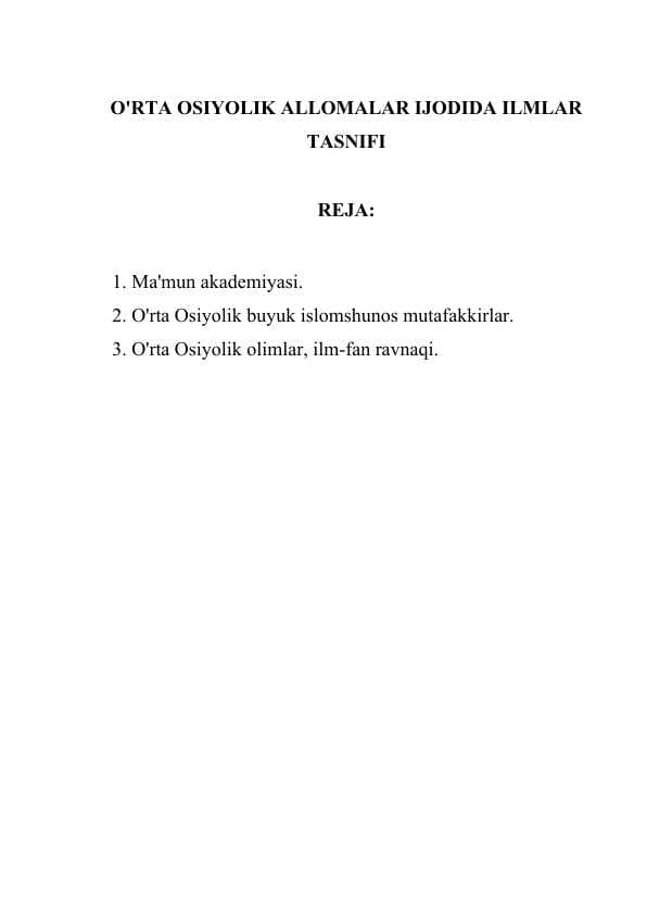 O'RTA OSIYOLIK ALLOMALAR IJODIDA ILMLAR TASNIFI