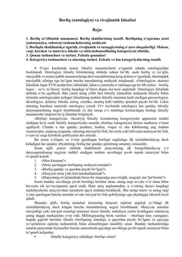Borliq (ontologiya) va rivojlanish falsafasi
