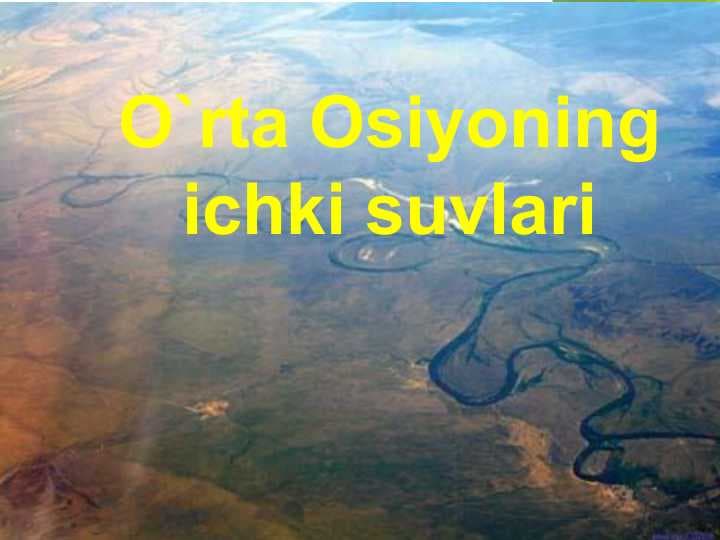 O`rta Osiyoning ichki suvlari