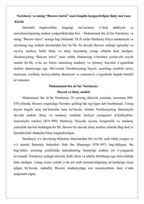 Narshaxiy va uning “Buxoro tarixi” asari haqida kengaytirilgan ilmiy ma’ruza 25