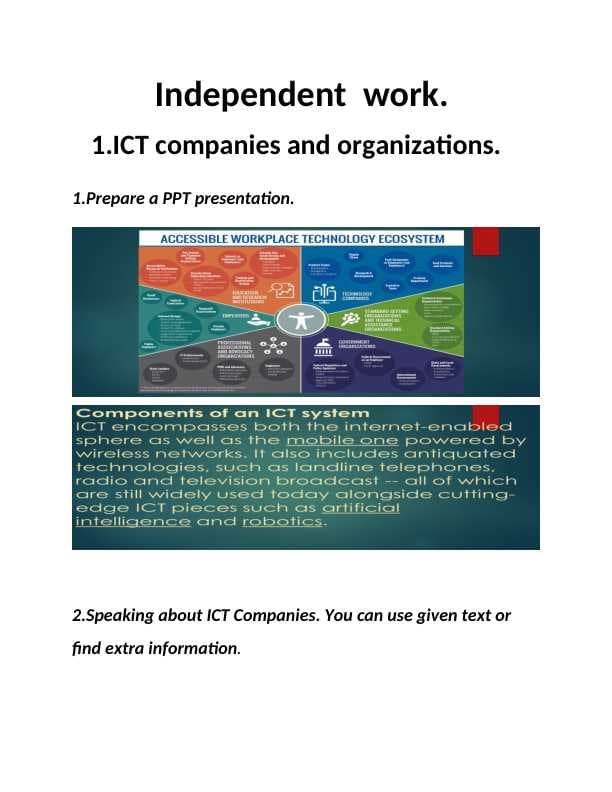ICT(Information and Communications Technology)