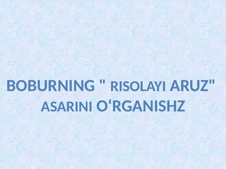 Boburning Risolai Aruz asarini o'rganish