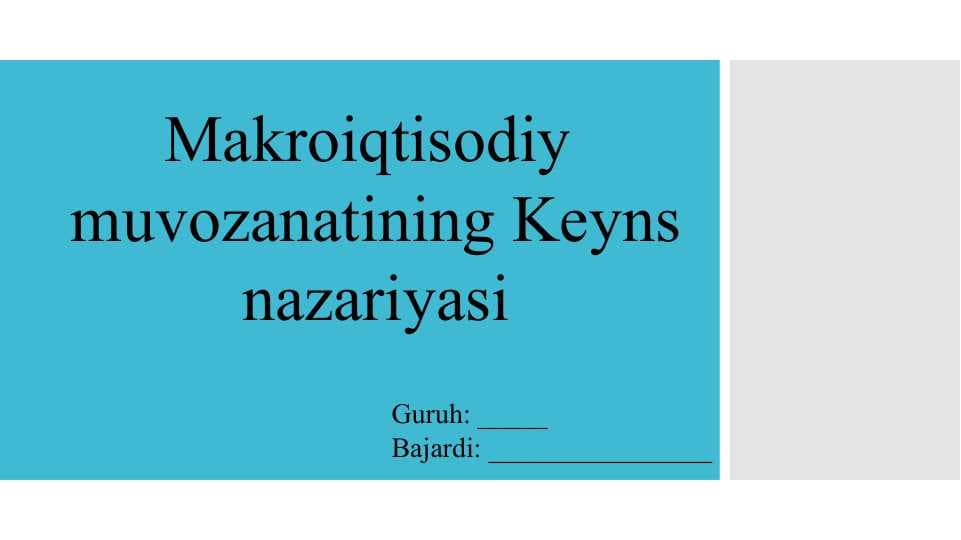 Makroiqtisodiy  muvozanatining Keyns nazariyasi