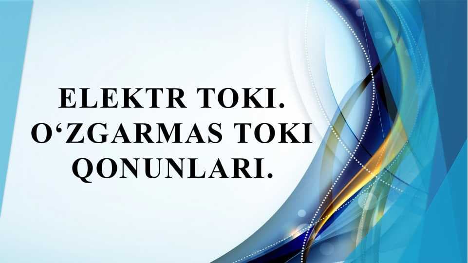 Elektr toki. O‘zgarmas toki qonunlari.