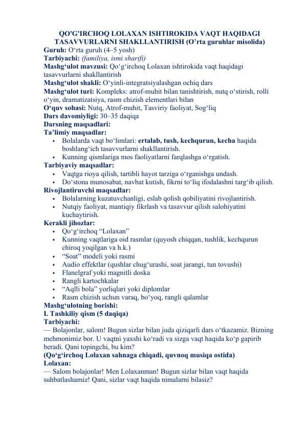QO'G'IRCHOQ LOLAXAN ISHTIROKIDA VAQT HAQIDAGI TASAVVURLARNI SHAKLLANTIRISH