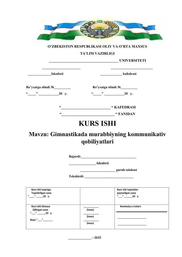 Gimnastikada murabbiyning kommunikativ qobiliyatlari