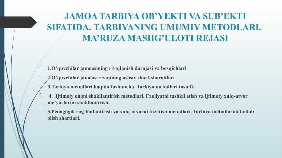 JAMOA TARBIYA OB’YEKTI VA SUB’EKTI SIFATIDA. TARBIYANING UMUMIY METODLARI. MA’RUZA MASHG’ULOTI REJASI