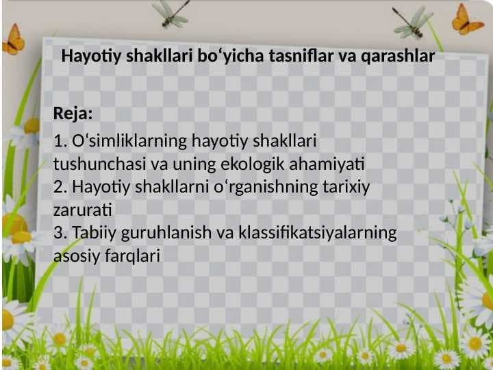 Hayotiy shakllari boʻyicha tasniflar va qarashlar