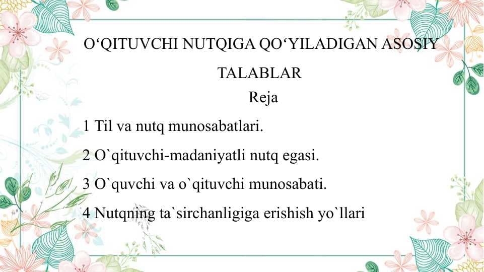 Nutq madaniyati