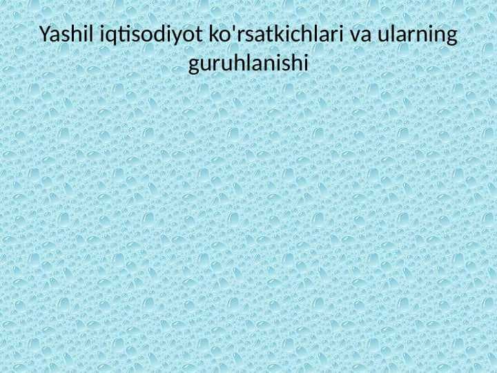 Yashil iqtisodiyot ko'rsatkichlari va ularning guruhlanishi