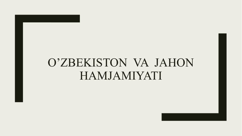 O’zbekiston  va  jahon hamjamiyati
