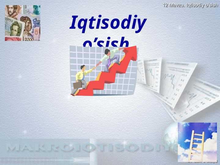 Iqtisodiy o’sish