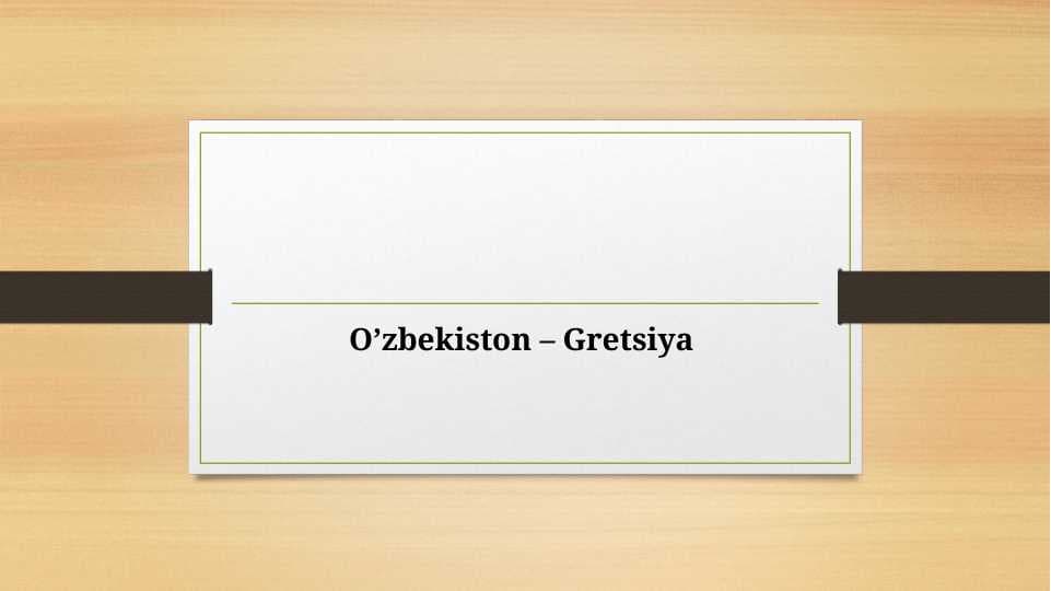 O’zbekiston – Gretsiya