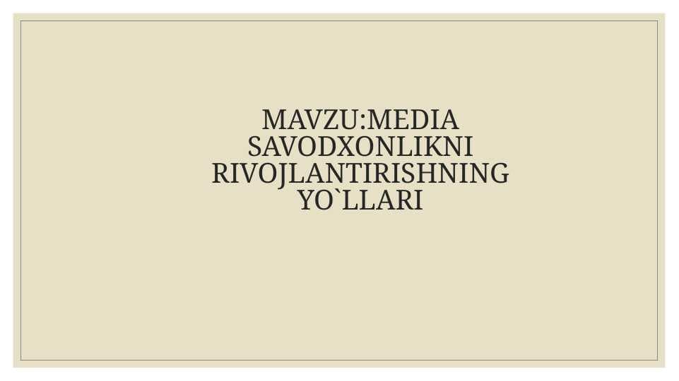 MEDIA SAVODXONLIKNI RIVOJLANTIRISHNING YO`LLARI