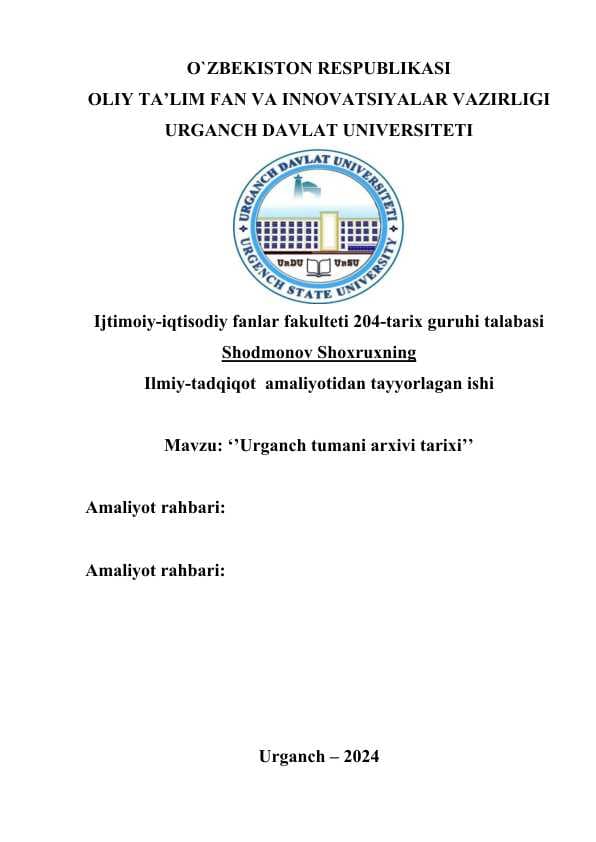 Urganch tumani arxivi tarixi.docx