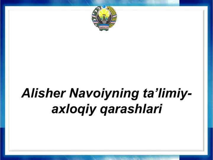 Alisher Navoiyning ta’limiy-axloqiy qarashlari