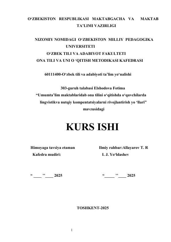 Umumtaʼlim maktablarida ona tilini oʻqitishda oʻquvchilarga lingvistika nutqiy kompentatsiyalarni rivojlantirish yoʻllari