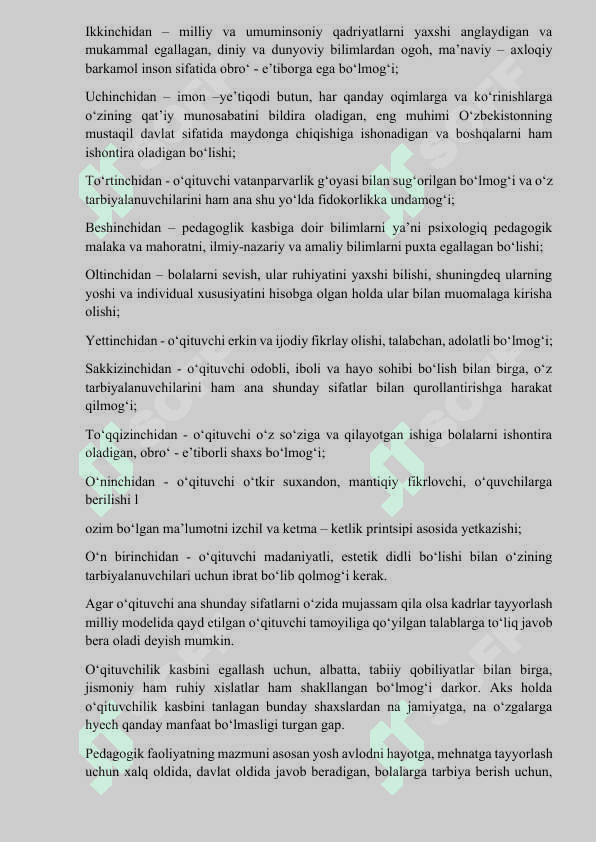 PEDAGOGIK MAHORAT ASOSLARI, KASBIY KOMPETENTLIK VA KREATIVLIK