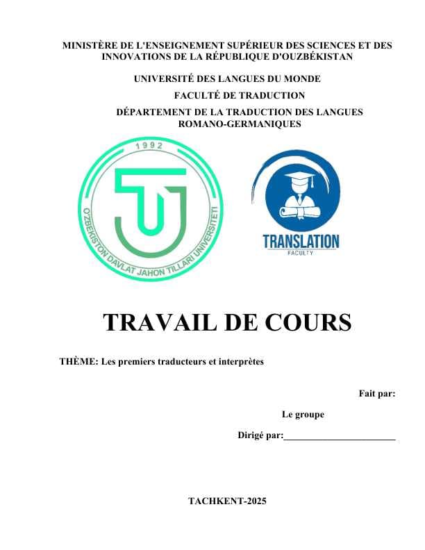 Les premiers traducteurs et interprètes
