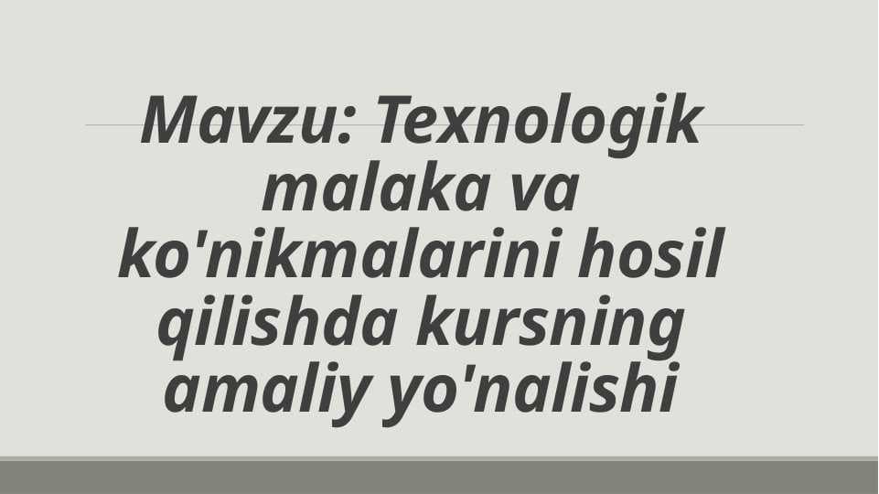 Texnologik malaka va ko'nikmalarini hosil qilishda kursning amaliy yo'nalishi