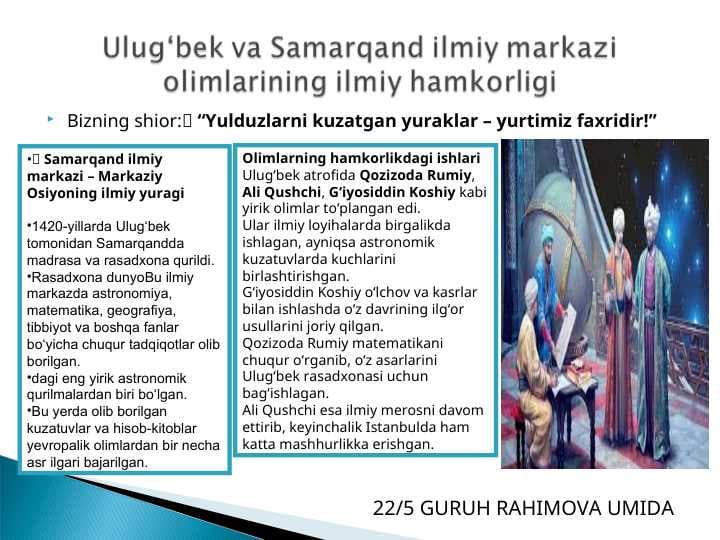 Ulug‘bek va Samarqand ilmiy markazi olimlarining ilmiy hamkorligi devoriy gazeta ppt