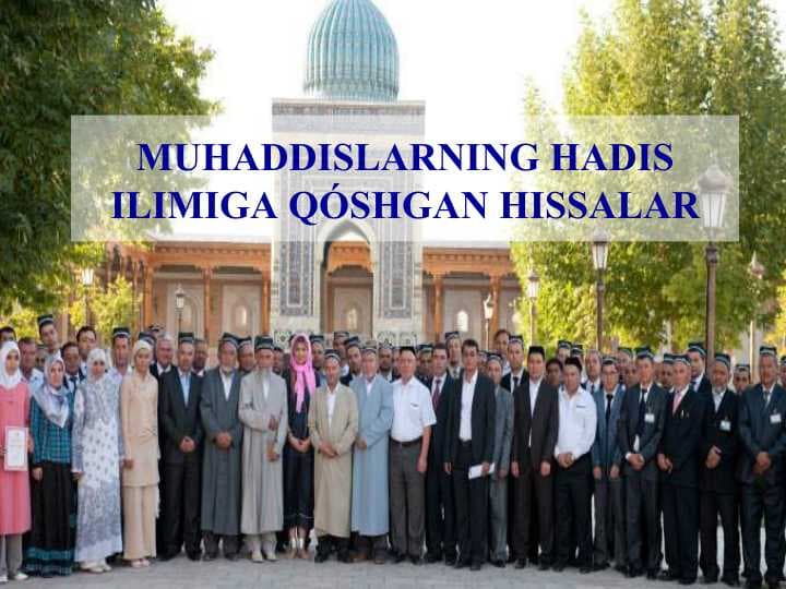 MUHADDISLARNING HADIS ILIMIGA QÓSHGAN HISSALARI.