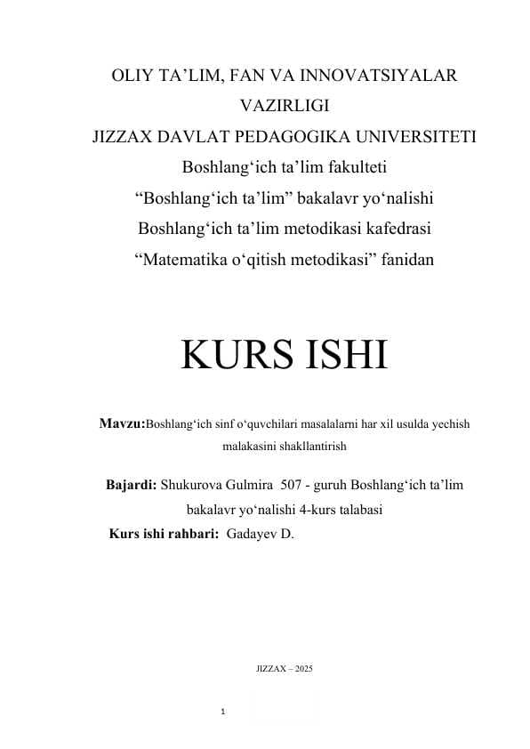 Boshlang‘ich sinf o‘quvchilari masalalarni har xil usulda yechish malakasini shakllantirish kurs ishi