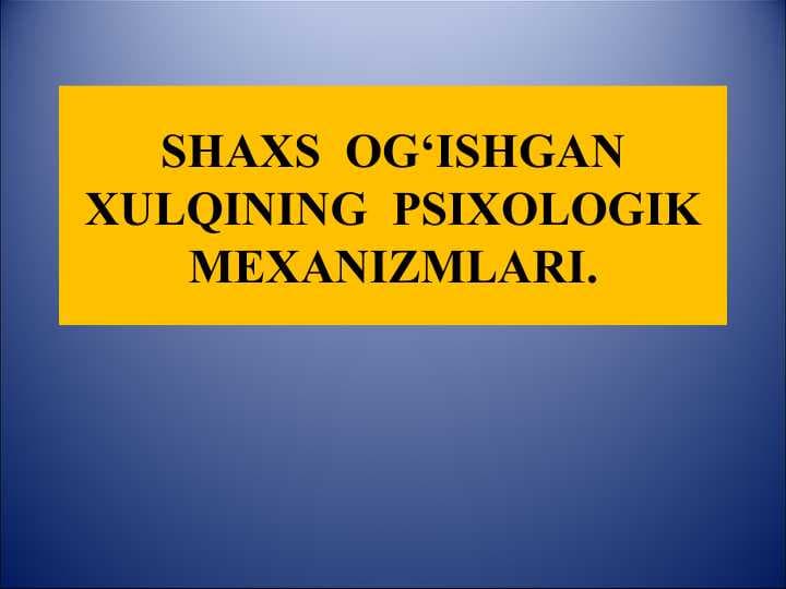 SHAXS  OG‘ISHGAN XULQINING  PSIXOLOGIK MEXANIZMLARI