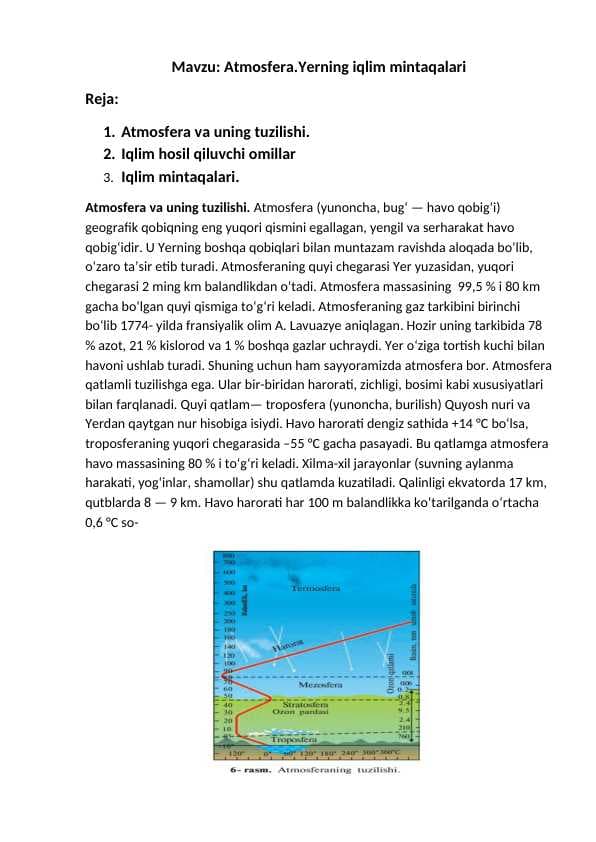 Atmosfera. Yerning iqlim mintaqalari