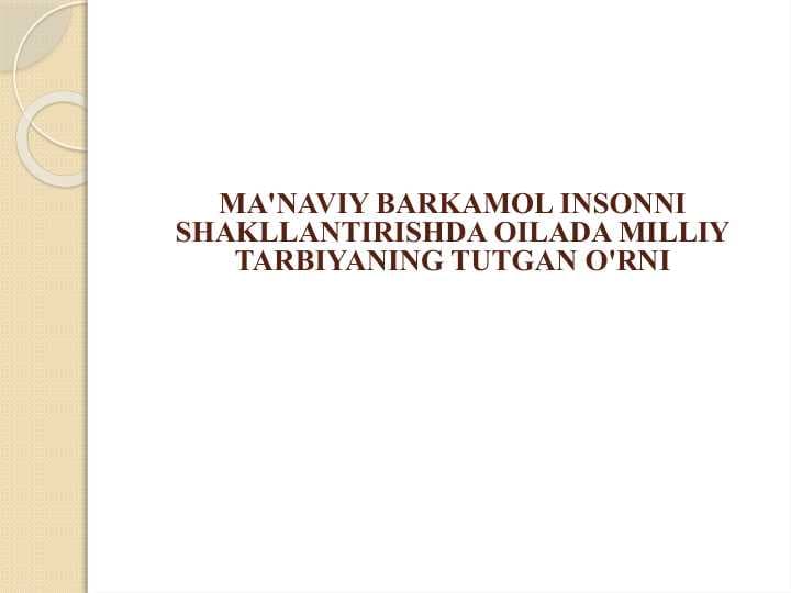 MA'NAVIY BARKAMOL INSONNI SHAKLLANTIRISHDA OILADA MILLIY TARBIYANING TUTGAN O'RNI
