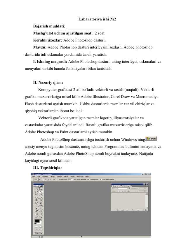 Adobe Photoshop dasturi interfeysini sozlash. Adobe photoshop dasturida tuli uskunalar yordamida tasvir yaratish.