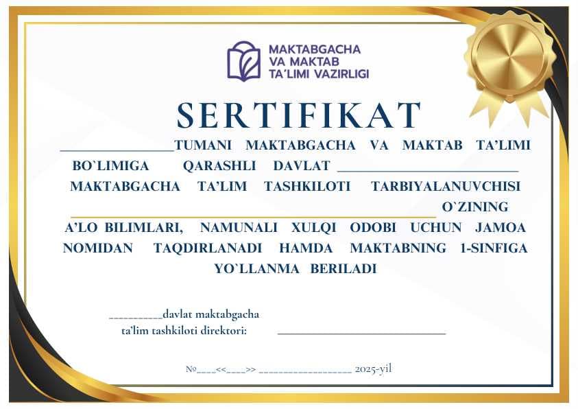 Bog'cha sertifikat | Bitiruv sertifikat | 1-sinf sertifikat