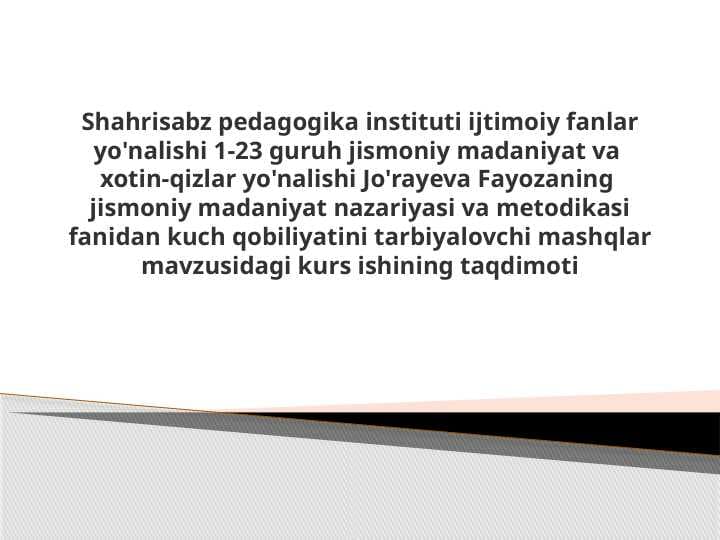 kuch qobiliyatini tarbiyalovchi mashqlar.pptx