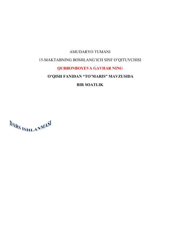 TO’MARIS o'qish fanidan