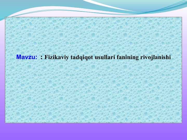 Fizikaviy tadqiqot usullari fanining rivojlanishi
