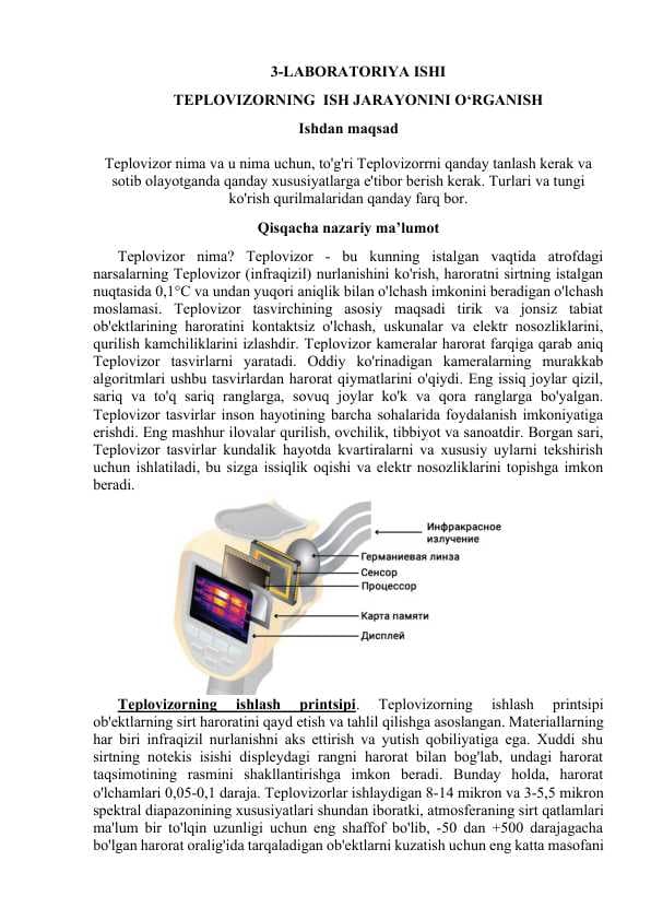 TEPLOVIZORNING  ISH JARAYONINI O‘RGANISH