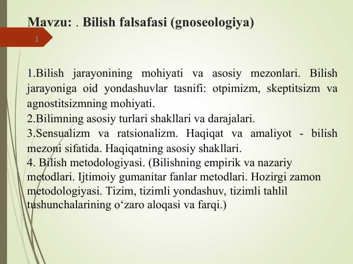 Bilish falsafasi (gnoseologiya)