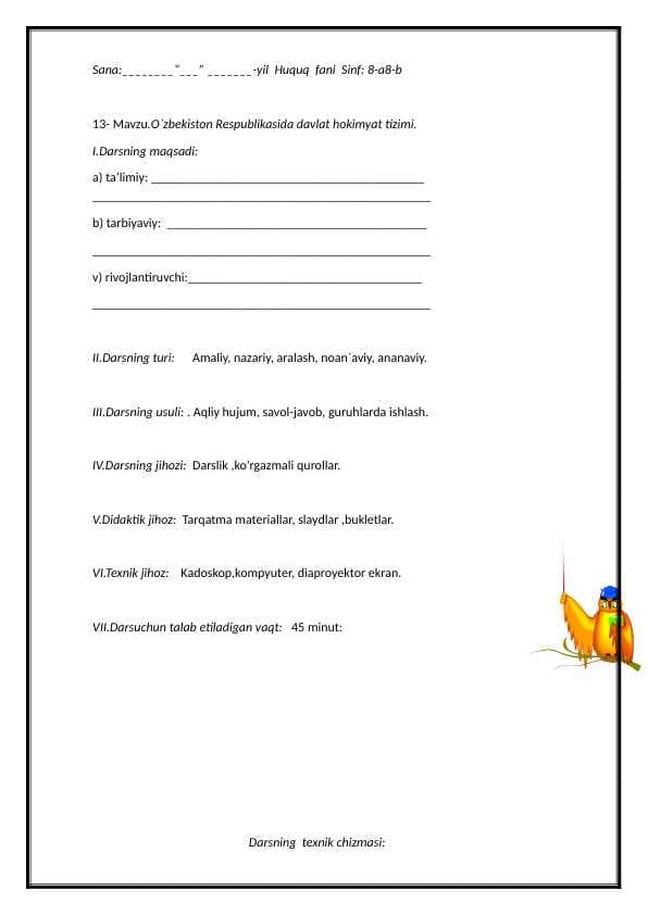13- Mavzu.O`zbekiston Respublikasida davlat hokimyat tizimi.  8-sinf huquq.docx