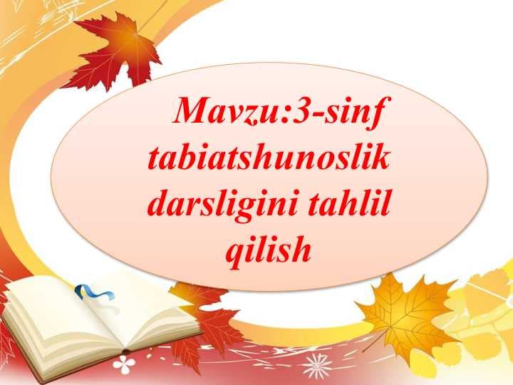 3 sinf tabiatshunoslik darsligini tahlil qilish