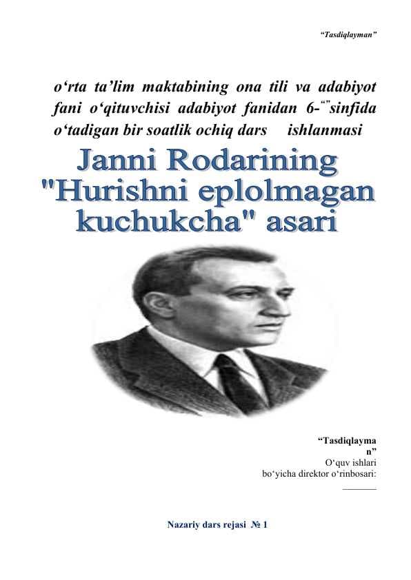 Janni Rodarining "Hurishni eplolmagan kuchukcha" asari 6-“”sinfida o‘tadigan bir soatlik ochiq dars     ishlanmasi